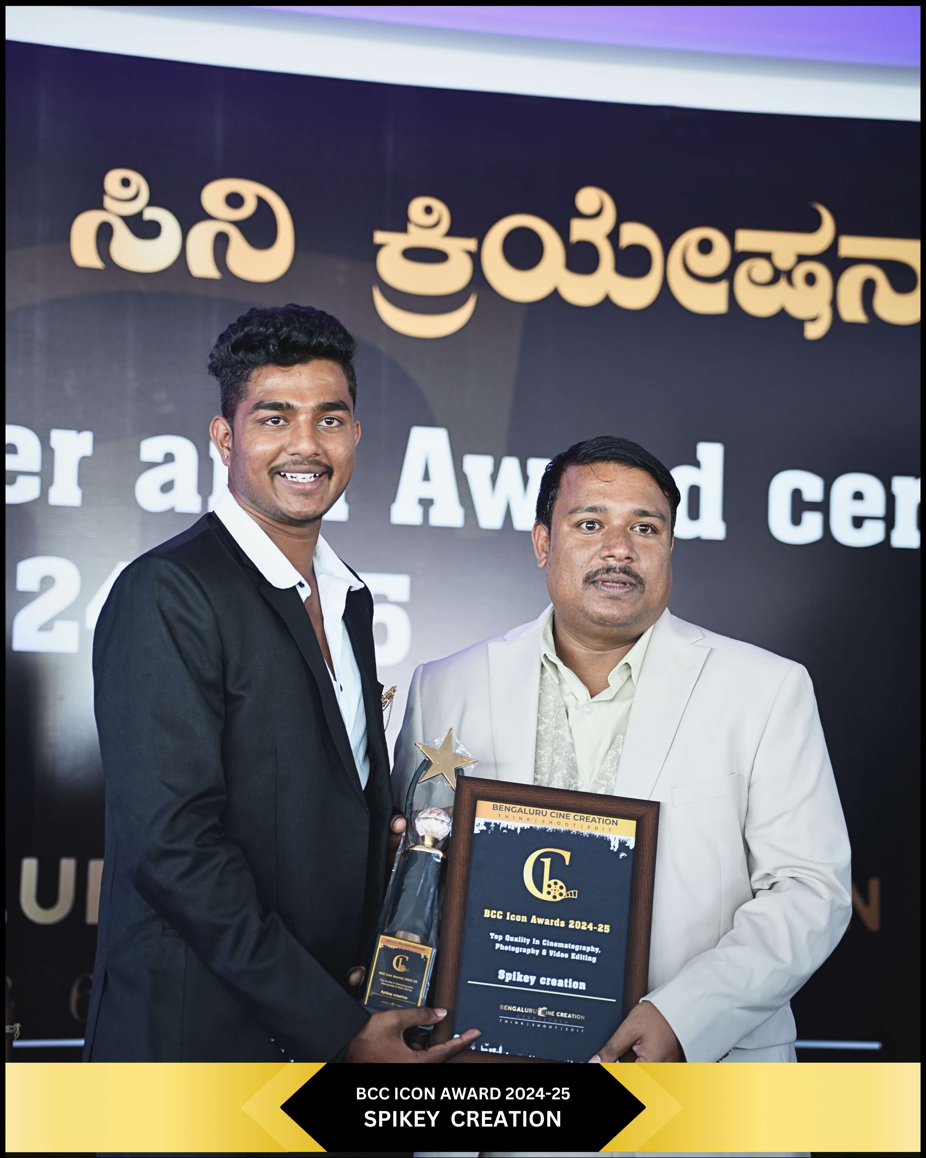 BCC ICON AWARD FOR THE YEAR OF 2024-2025